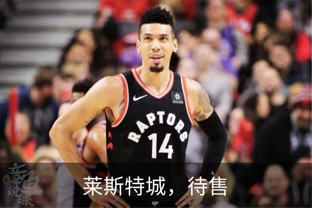 莱斯特城，待售